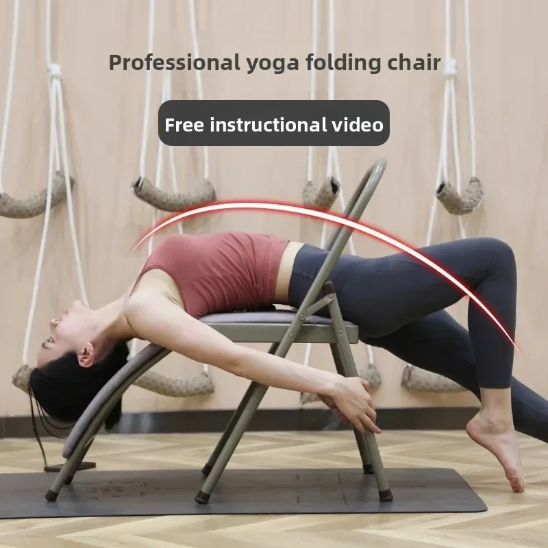 しっかりとしたアイエンガーヨガチェア、エクササイズチェア、ヨ - Yoga Fitness Hotel のレビューと価格