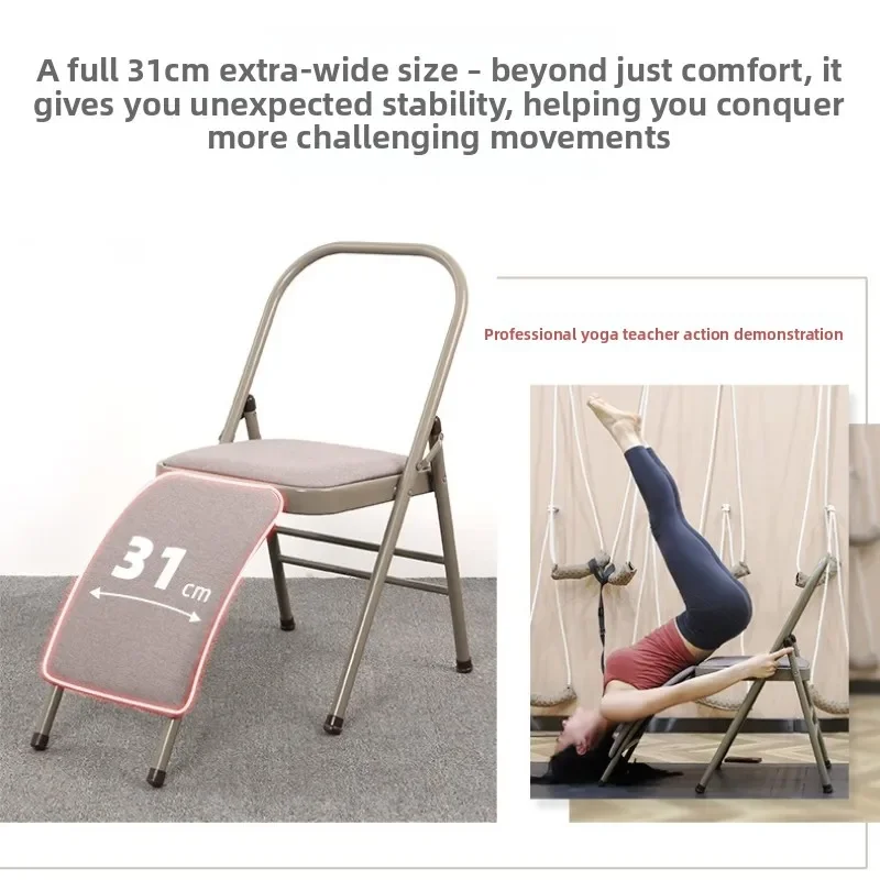 しっかりとしたアイエンガーヨガチェア、エクササイズチェア、ヨ - Yoga Fitness Hotel のレビューと価格